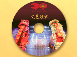 押球押球首页集团30周年音乐会
