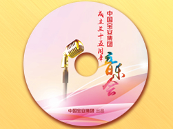 押球押球首页集团35周年音乐会